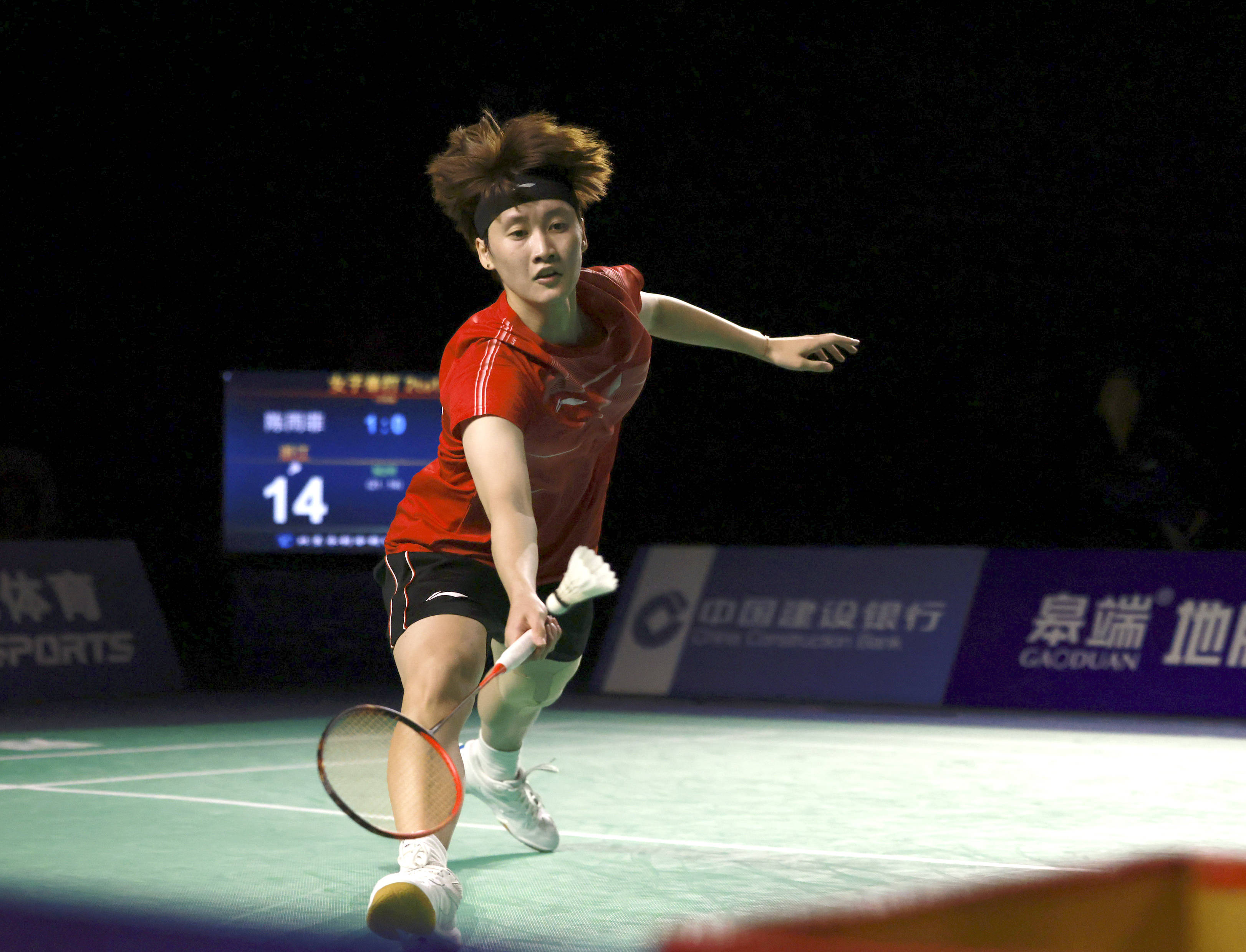 纳在主场击 纳在主场击