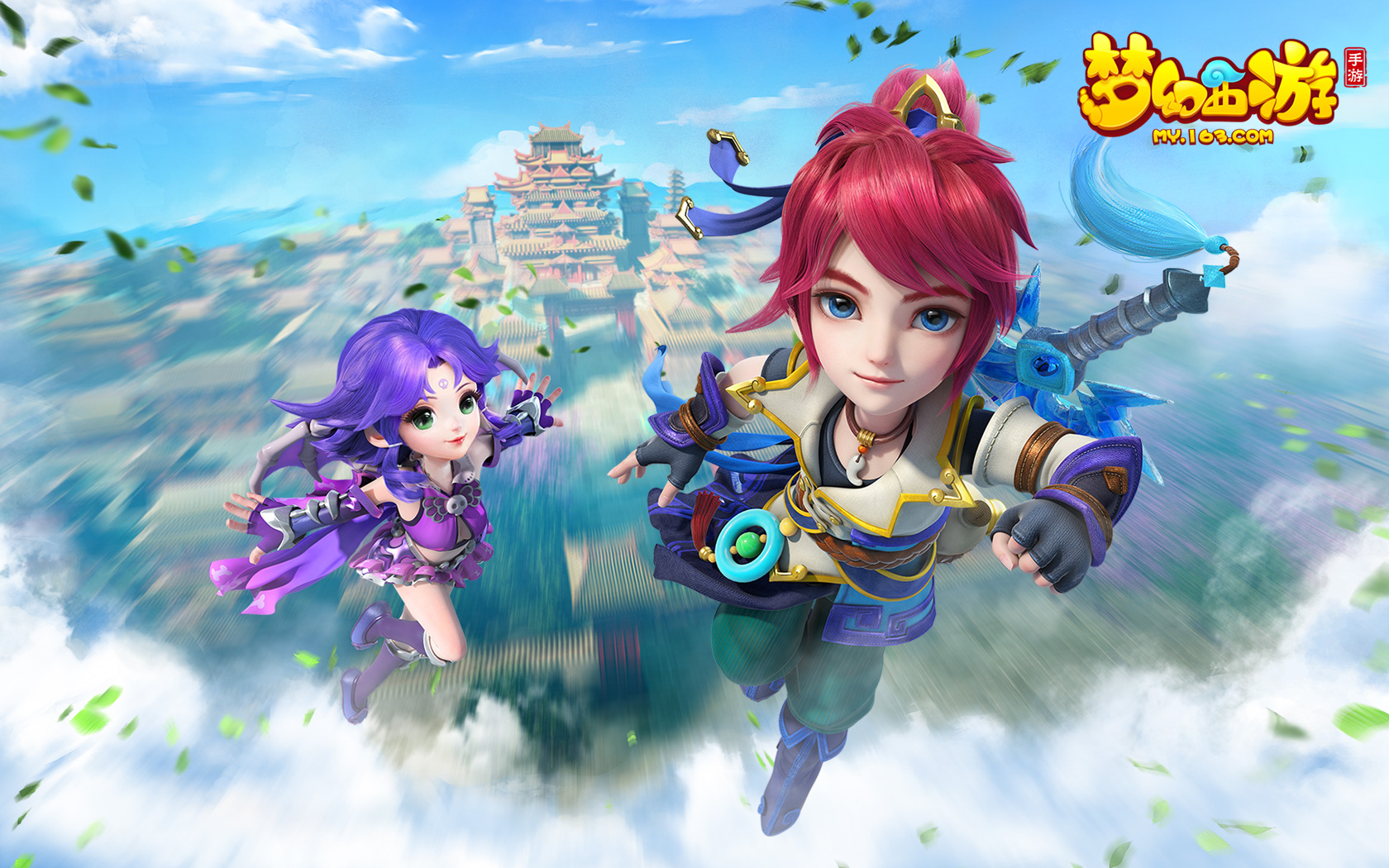 瞩目的第三 瞩目的第三