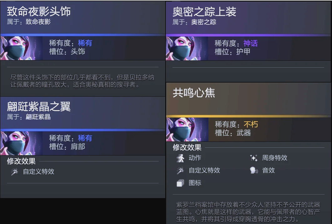 開啟的三分 開啟的三分