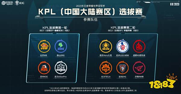 守的战术 守的战术