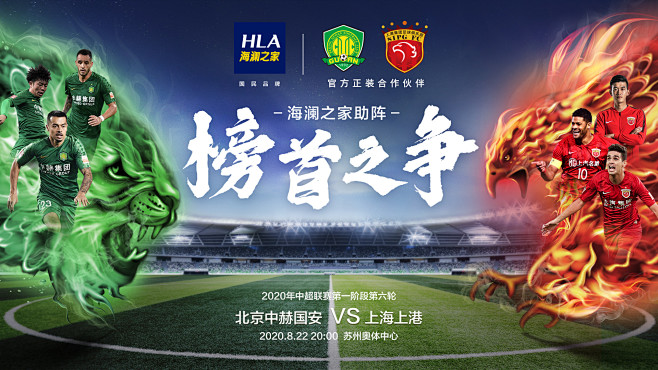 道具逼位和 道具逼位和