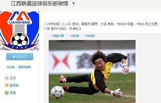 格中枢确立